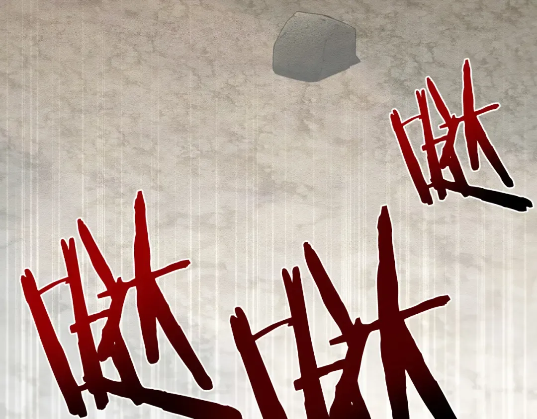 第1话 无法启动的系统 第155页