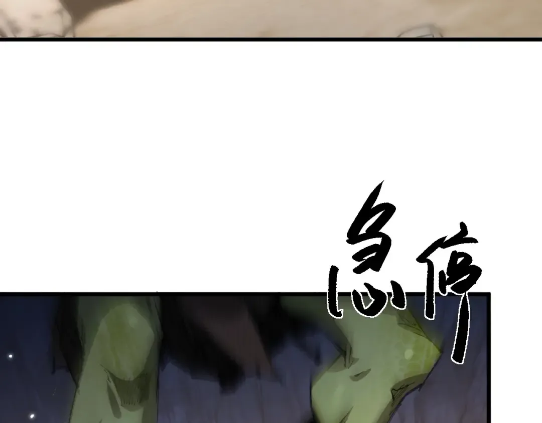 第1话 无法启动的系统 第178页