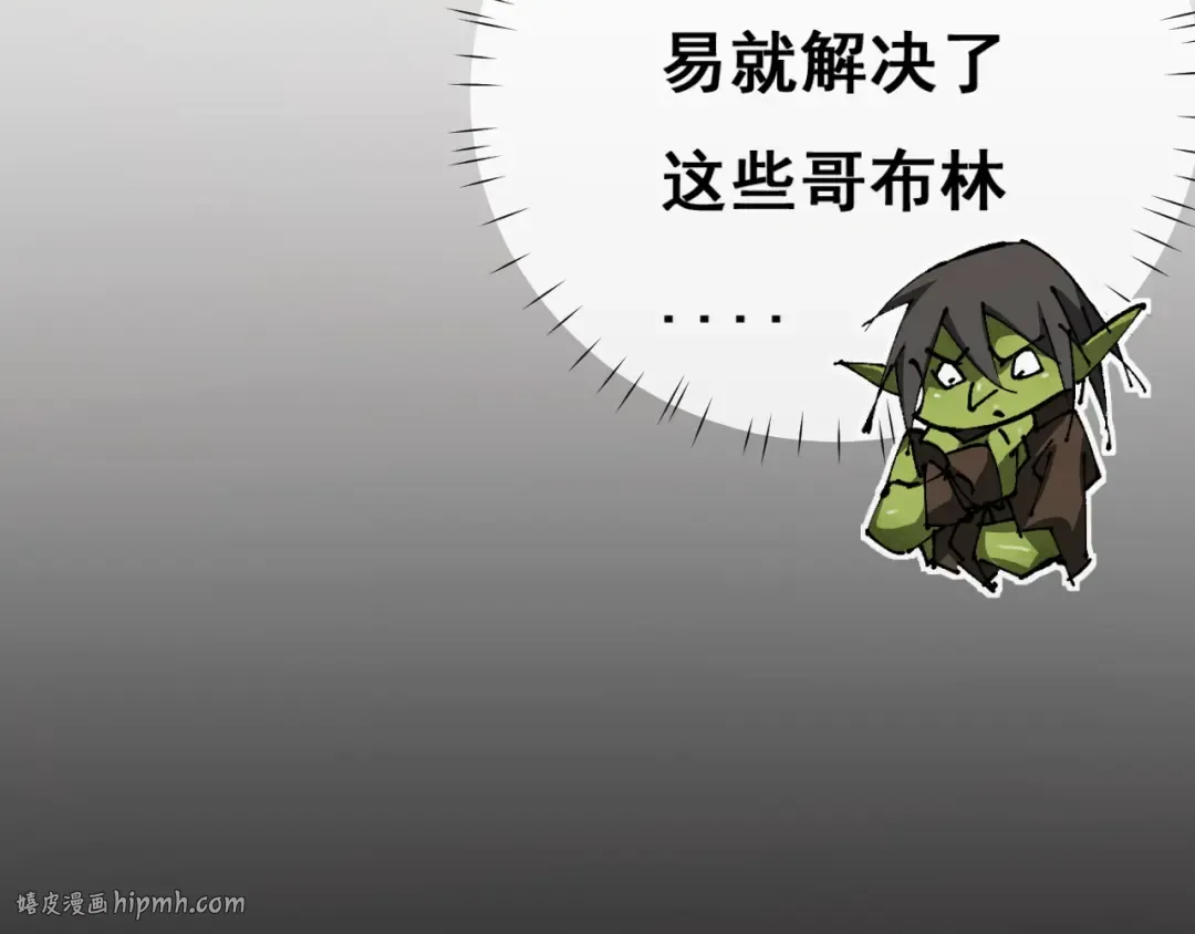 第1话 无法启动的系统 第200页