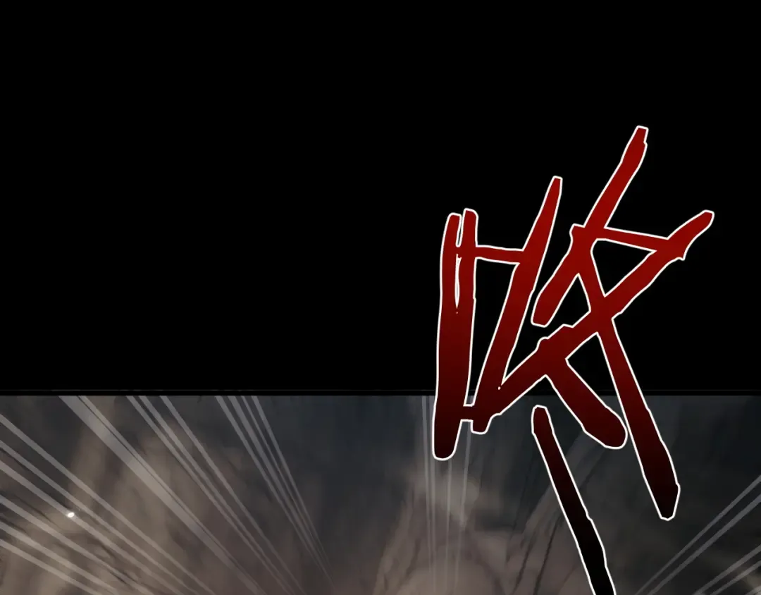 第1话 无法启动的系统 第210页