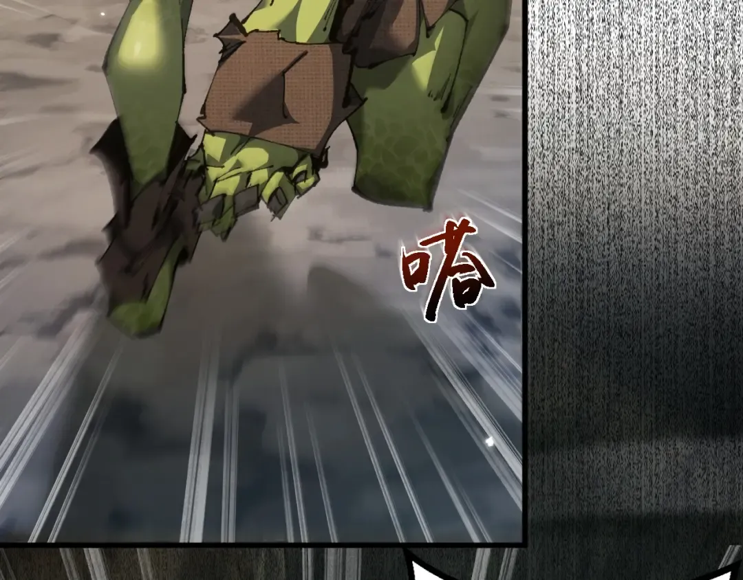 第1话 无法启动的系统 第245页