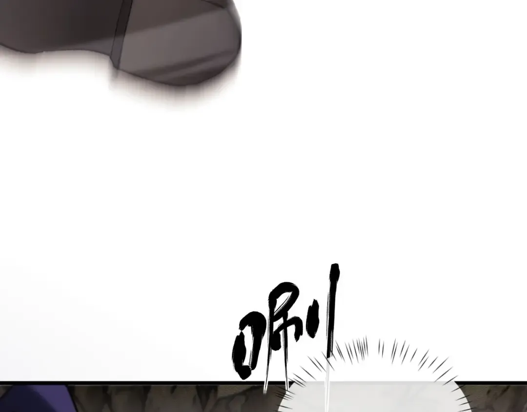 第1话 无法启动的系统 第249页