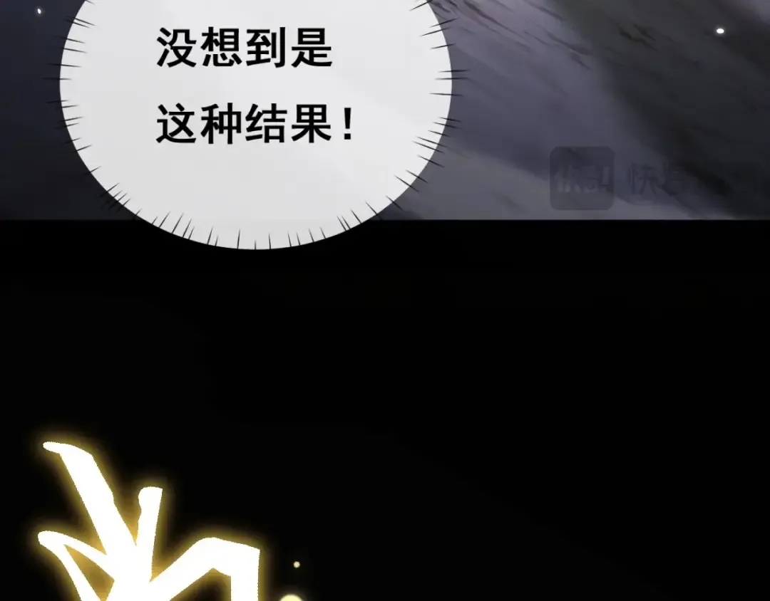 第1话 无法启动的系统 第252页