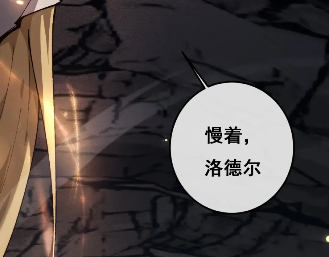 第1话 无法启动的系统 第257页