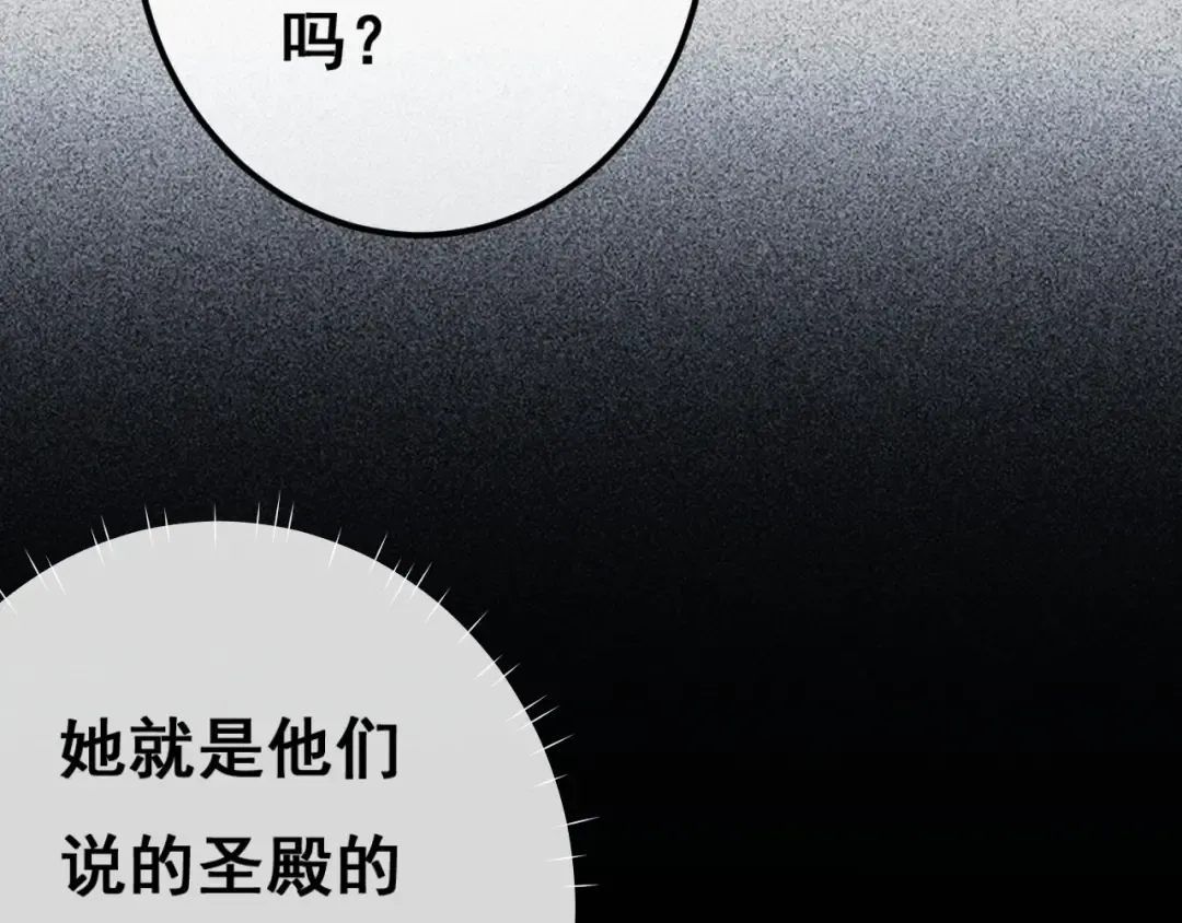 第1话 无法启动的系统 第275页