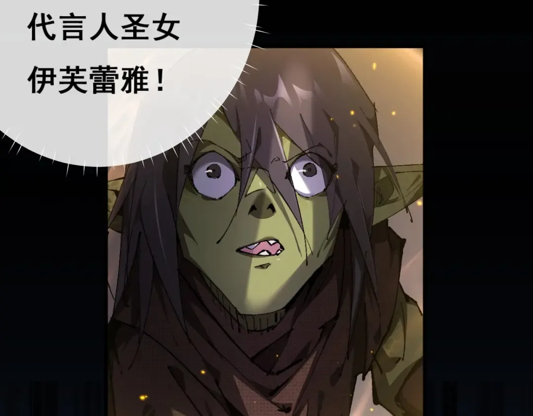 第1话 无法启动的系统 第276页