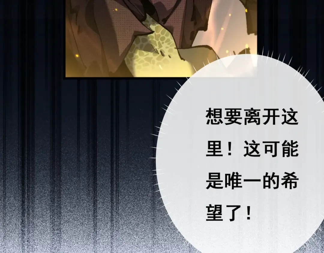 第1话 无法启动的系统 第277页
