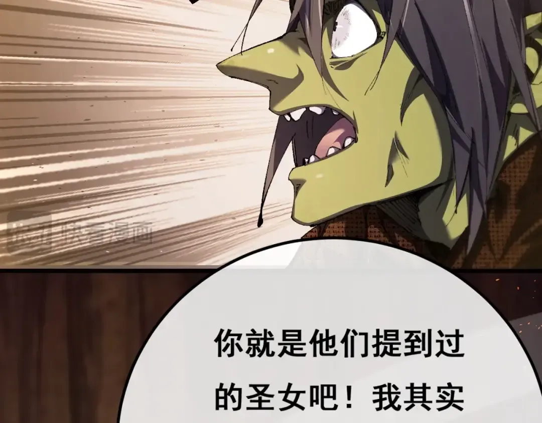 第1话 无法启动的系统 第279页