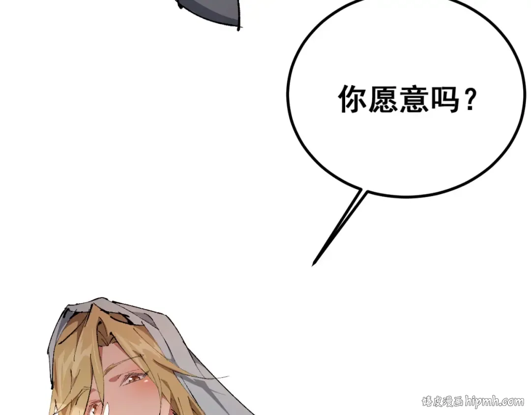 第1话 无法启动的系统 第296页