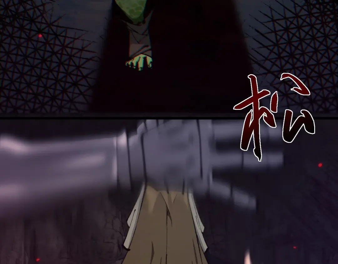 第1话 无法启动的系统 第319页