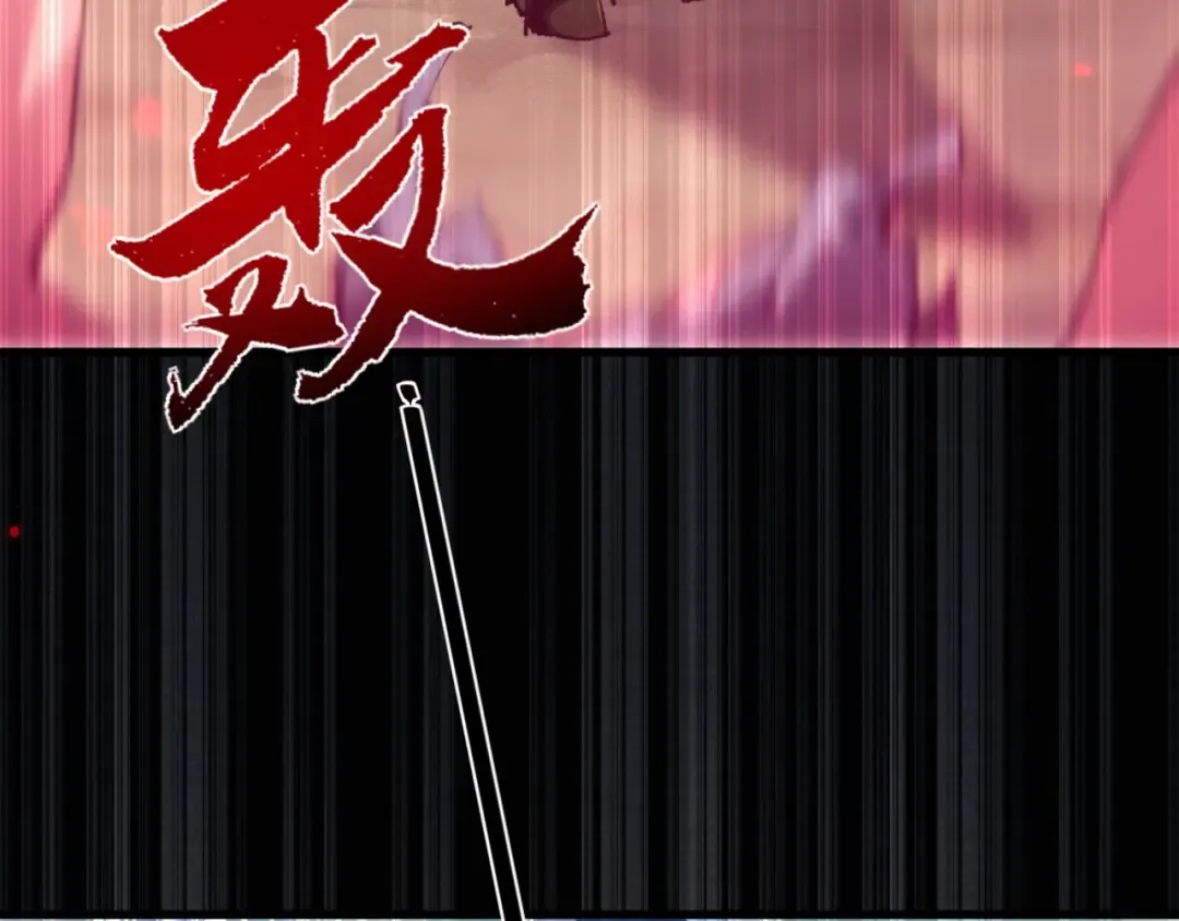 第1话 无法启动的系统 第321页
