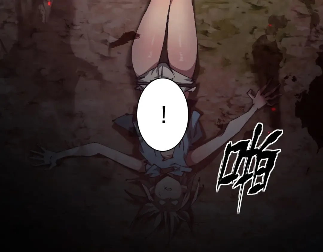 第1话 无法启动的系统 第326页
