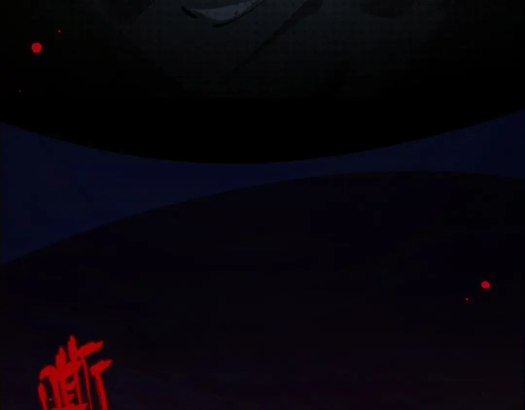 第1话 无法启动的系统 第329页