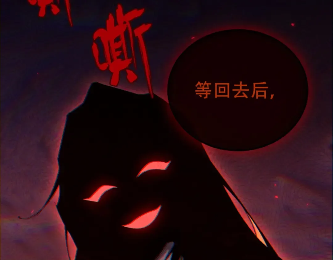 第1话 无法启动的系统 第330页