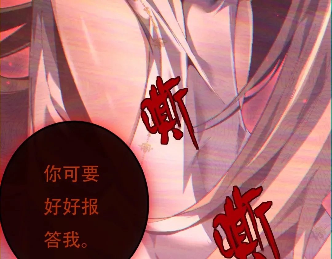 第1话 无法启动的系统 第333页