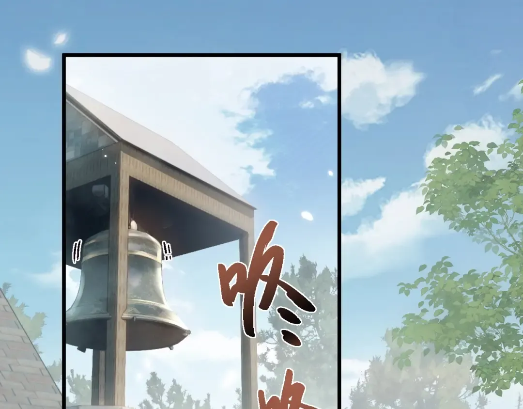 第2话 我的复仇 第4页