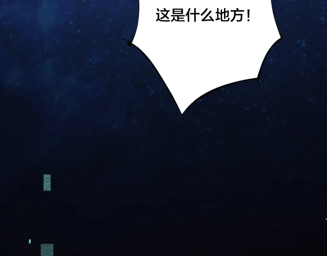 第2话 我的复仇 第114页