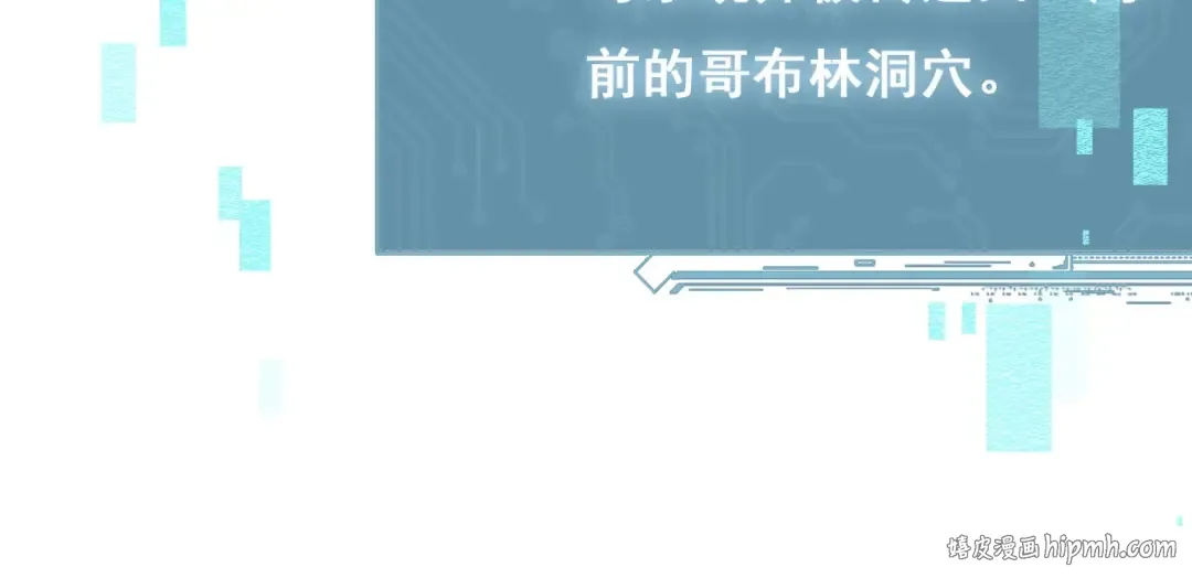 第2话 我的复仇 第128页