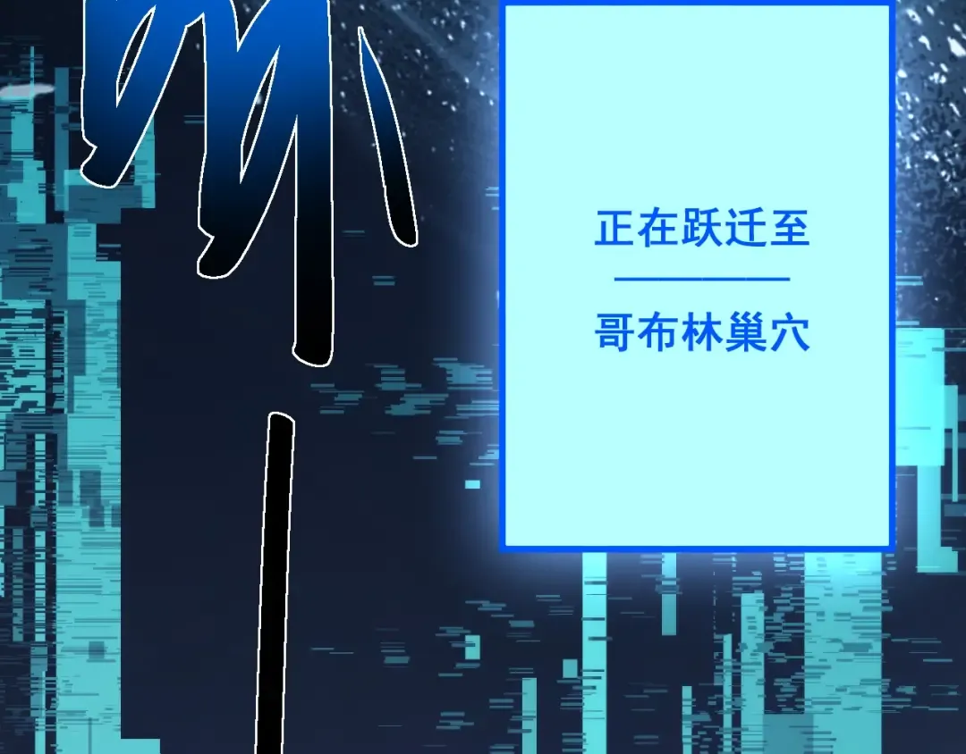 第2话 我的复仇 第143页