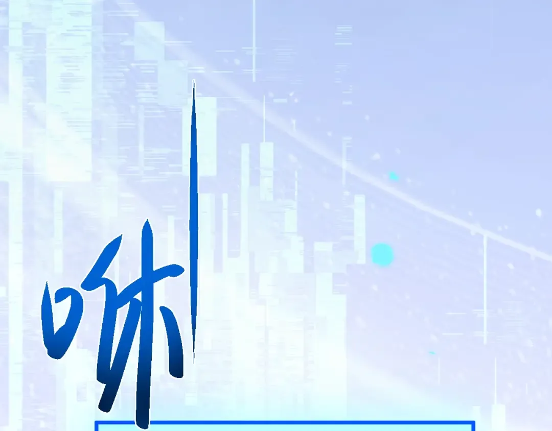 第2话 我的复仇 第147页