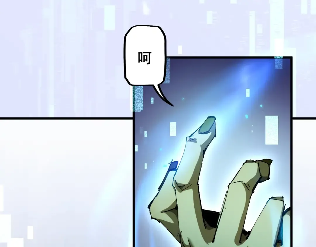 第2话 我的复仇 第149页