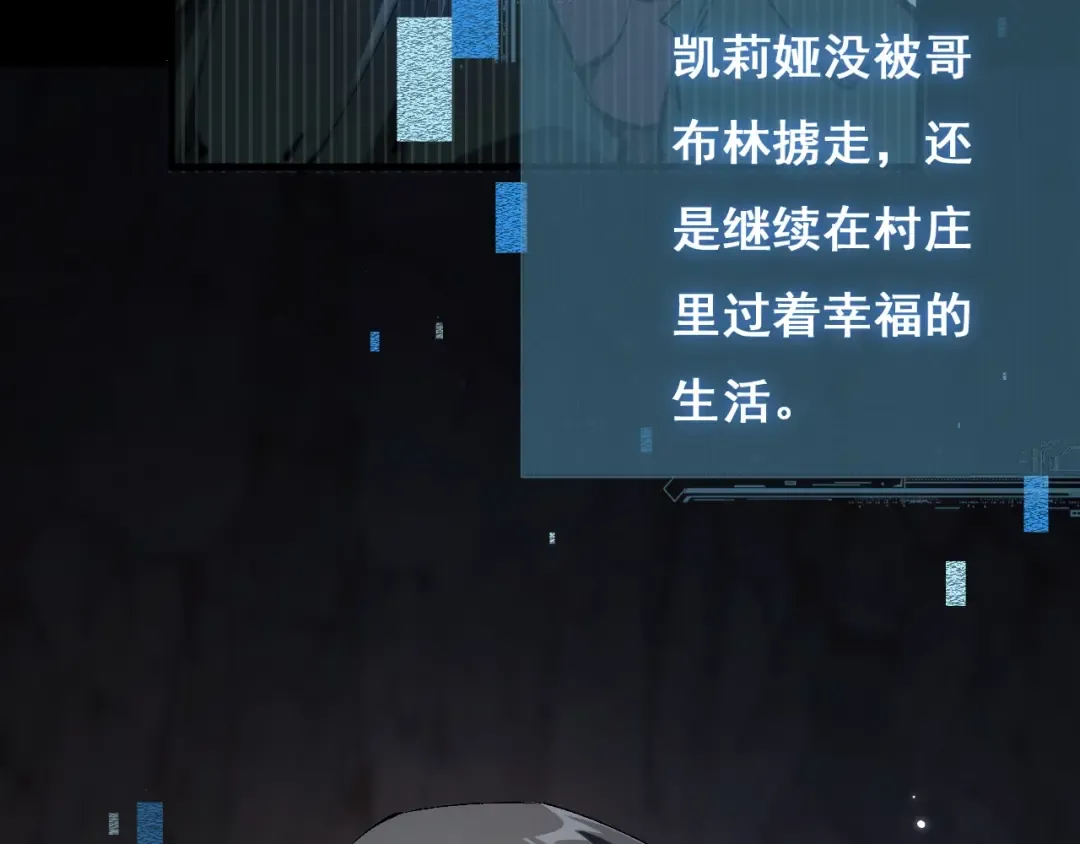 第2话 我的复仇 第206页