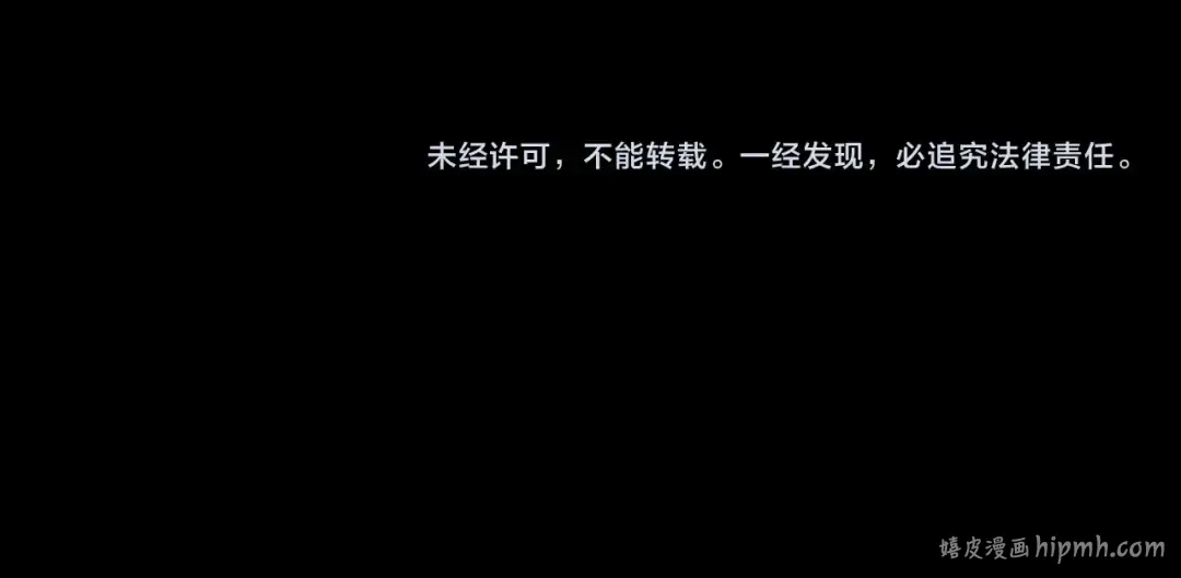 第2话 我的复仇 第254页