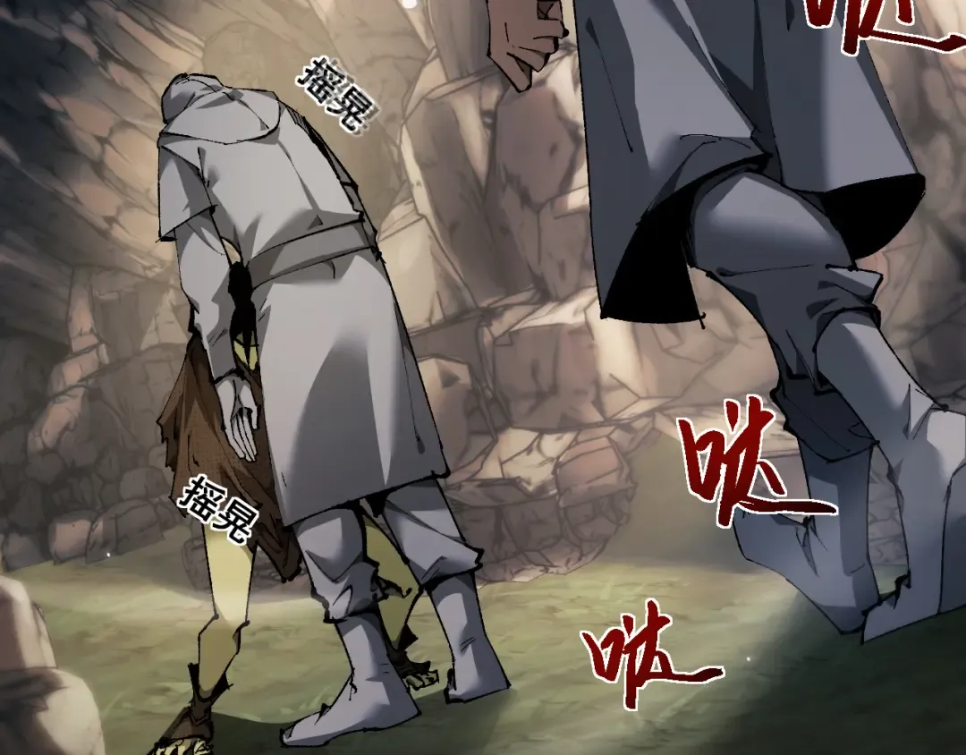 第3话 复仇从这里开始 第6页