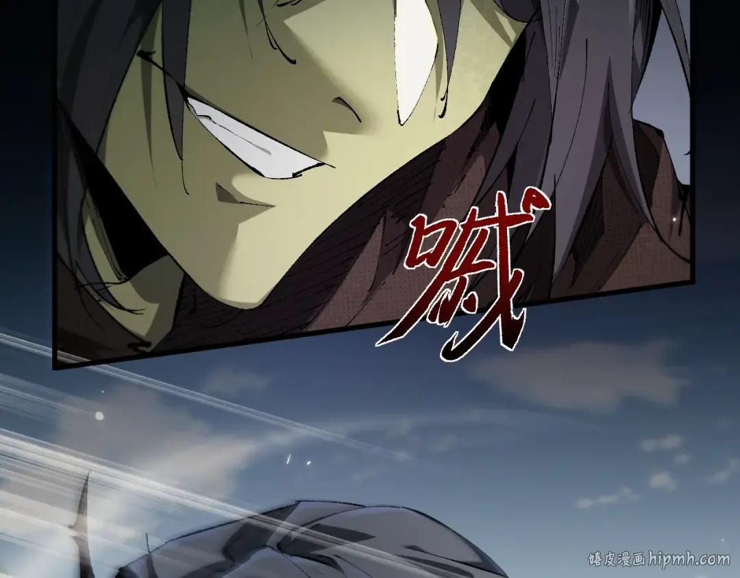 第3话 复仇从这里开始 第8页
