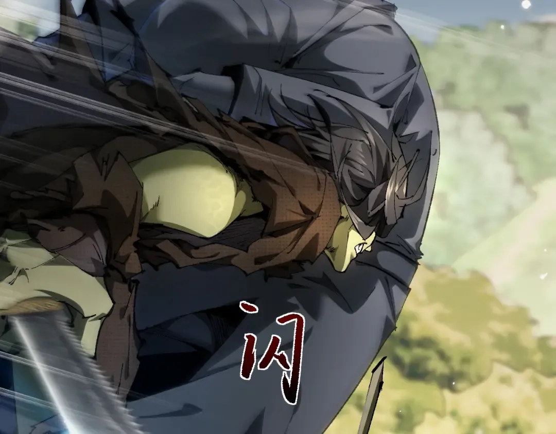 第3话 复仇从这里开始 第9页