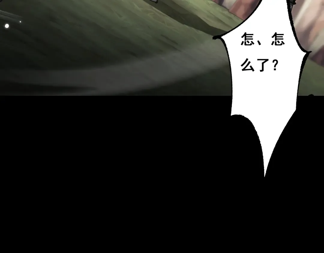 第3话 复仇从这里开始 第11页