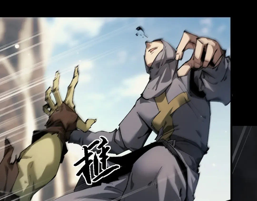 第3话 复仇从这里开始 第12页