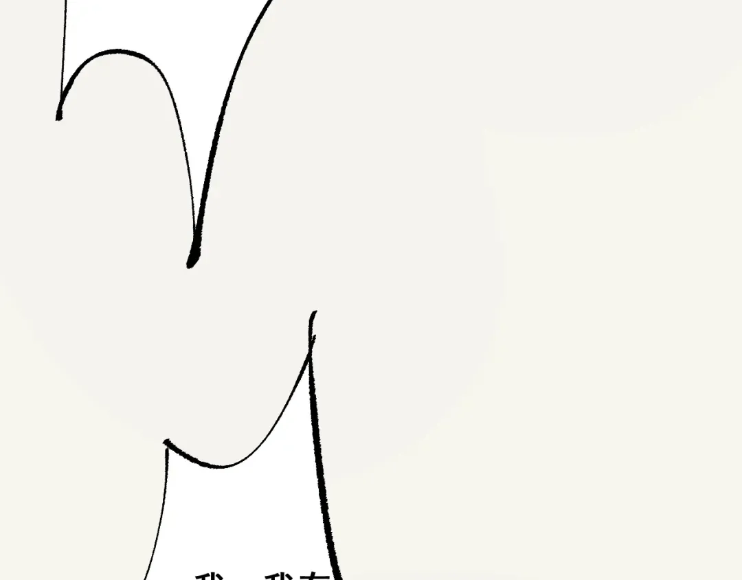 第3话 复仇从这里开始 第25页