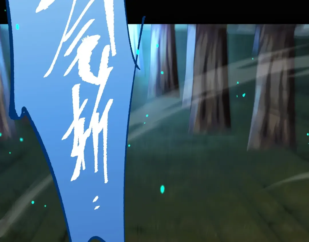 第3话 复仇从这里开始 第50页