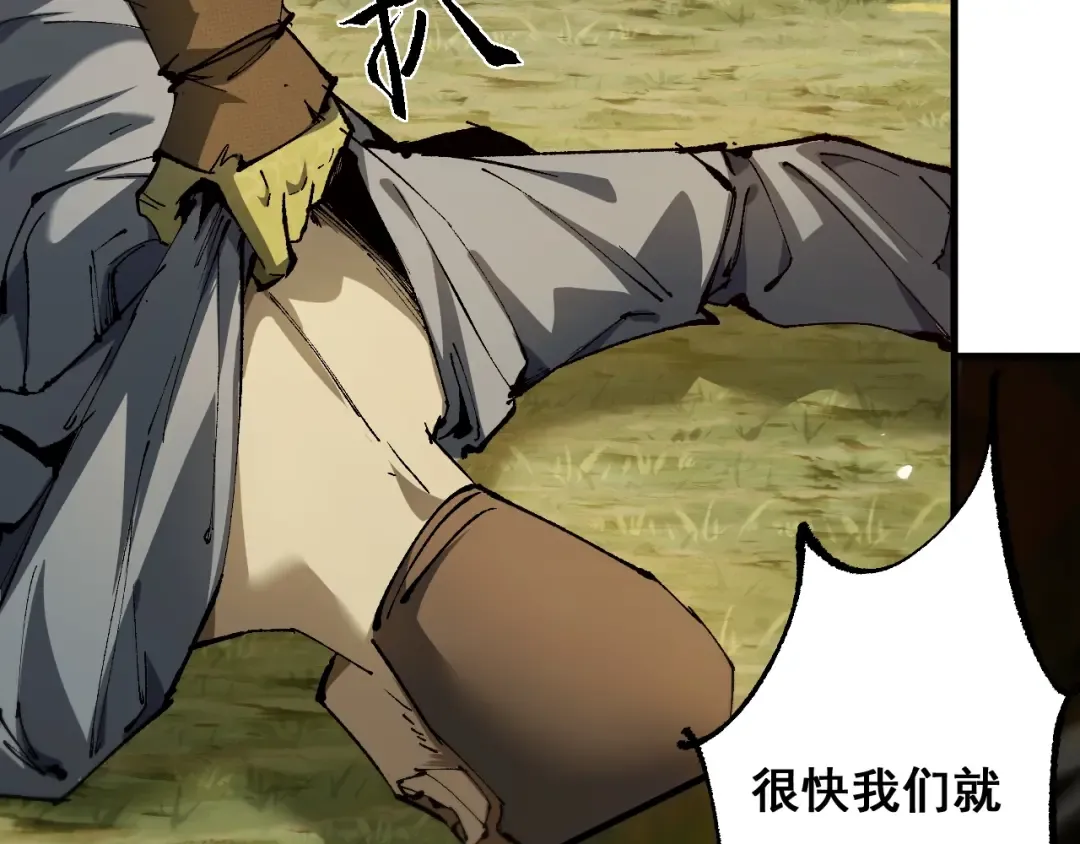 第3话 复仇从这里开始 第55页