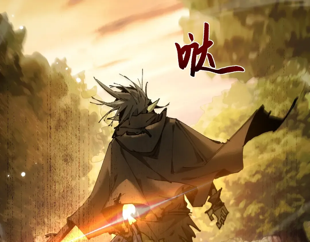 第3话 复仇从这里开始 第57页