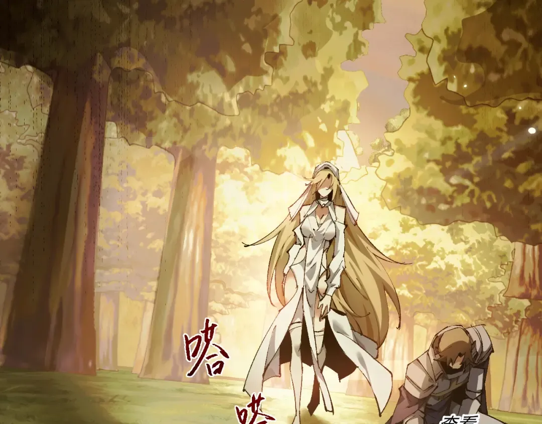 第3话 复仇从这里开始 第62页