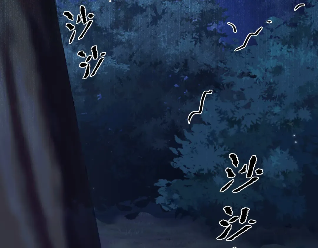 第3话 复仇从这里开始 第95页