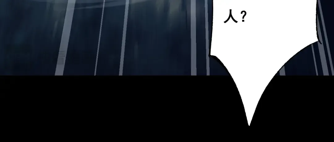 第3话 复仇从这里开始 第104页