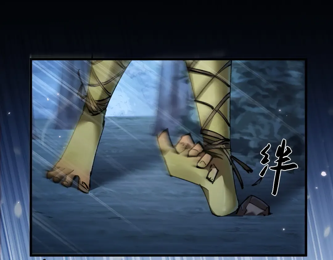 第3话 复仇从这里开始 第105页