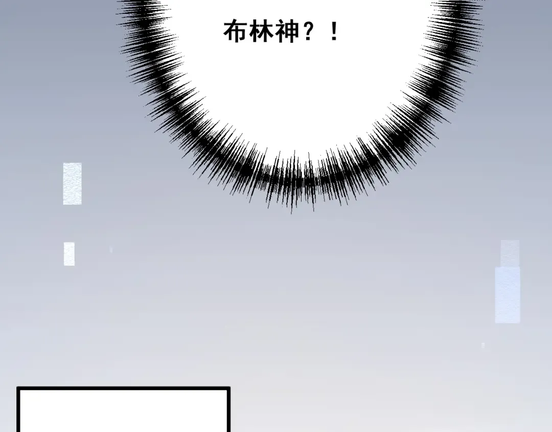 第3话 复仇从这里开始 第130页