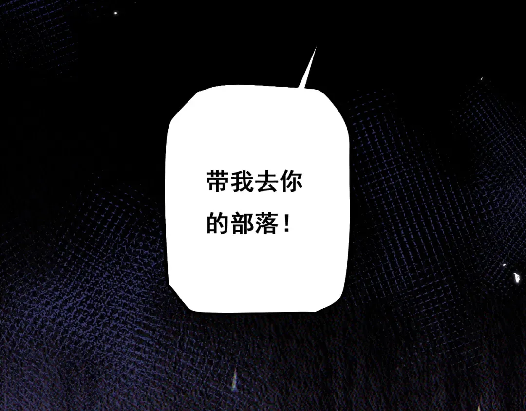 第3话 复仇从这里开始 第162页