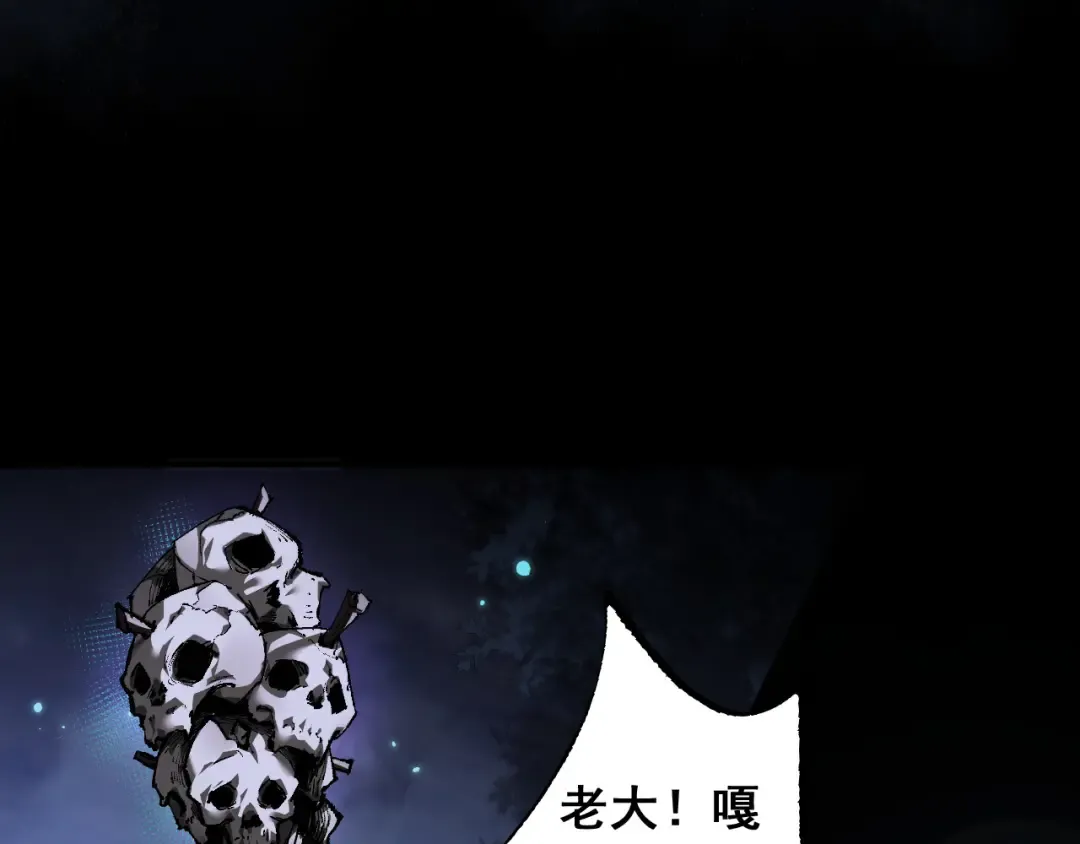 第3话 复仇从这里开始 第185页