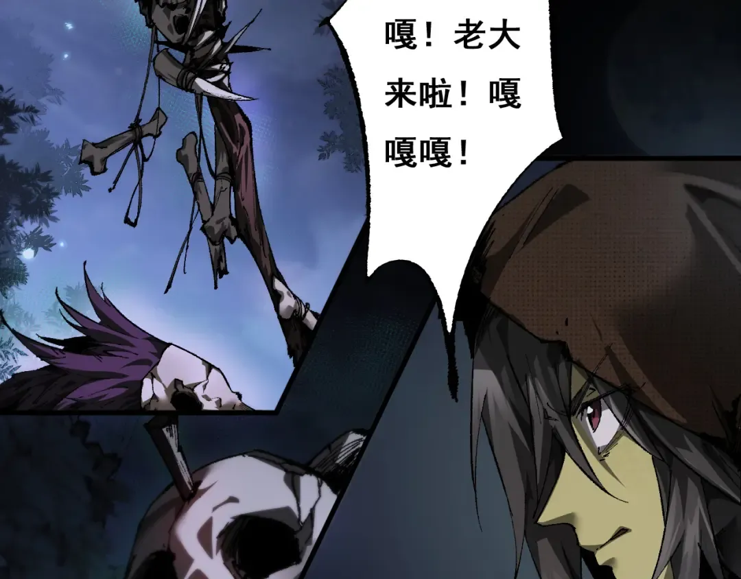 第3话 复仇从这里开始 第186页