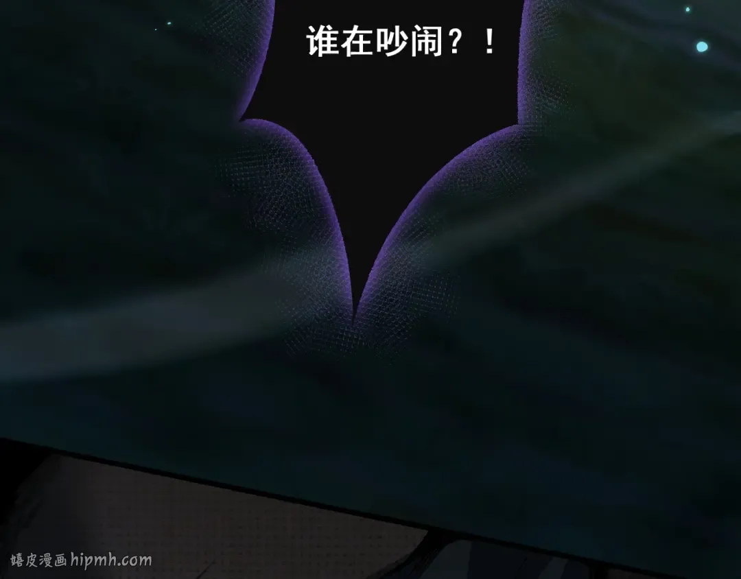 第3话 复仇从这里开始 第192页