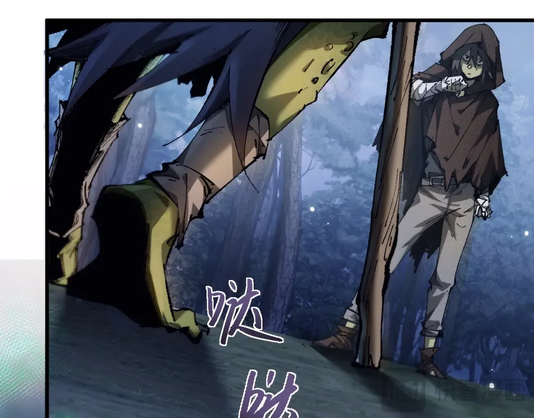 第4话 第一次完成升级 第17页