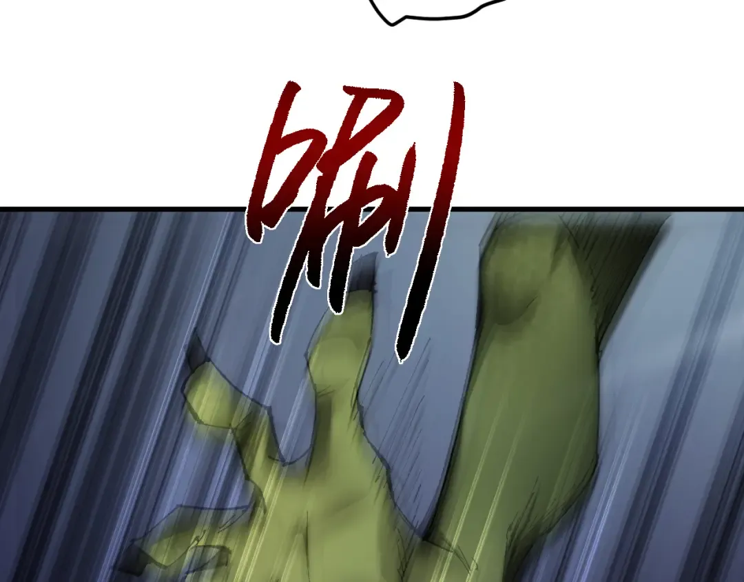 第4话 第一次完成升级 第55页