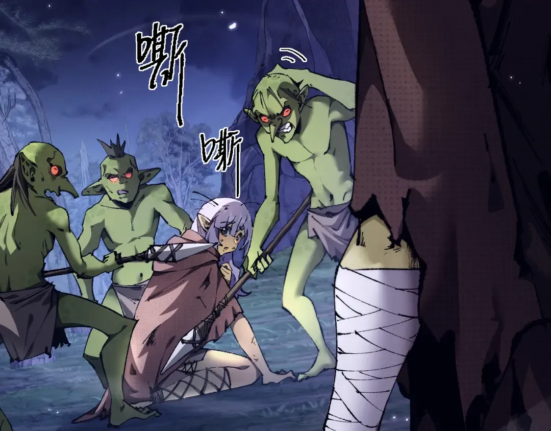 第4话 第一次完成升级 第65页
