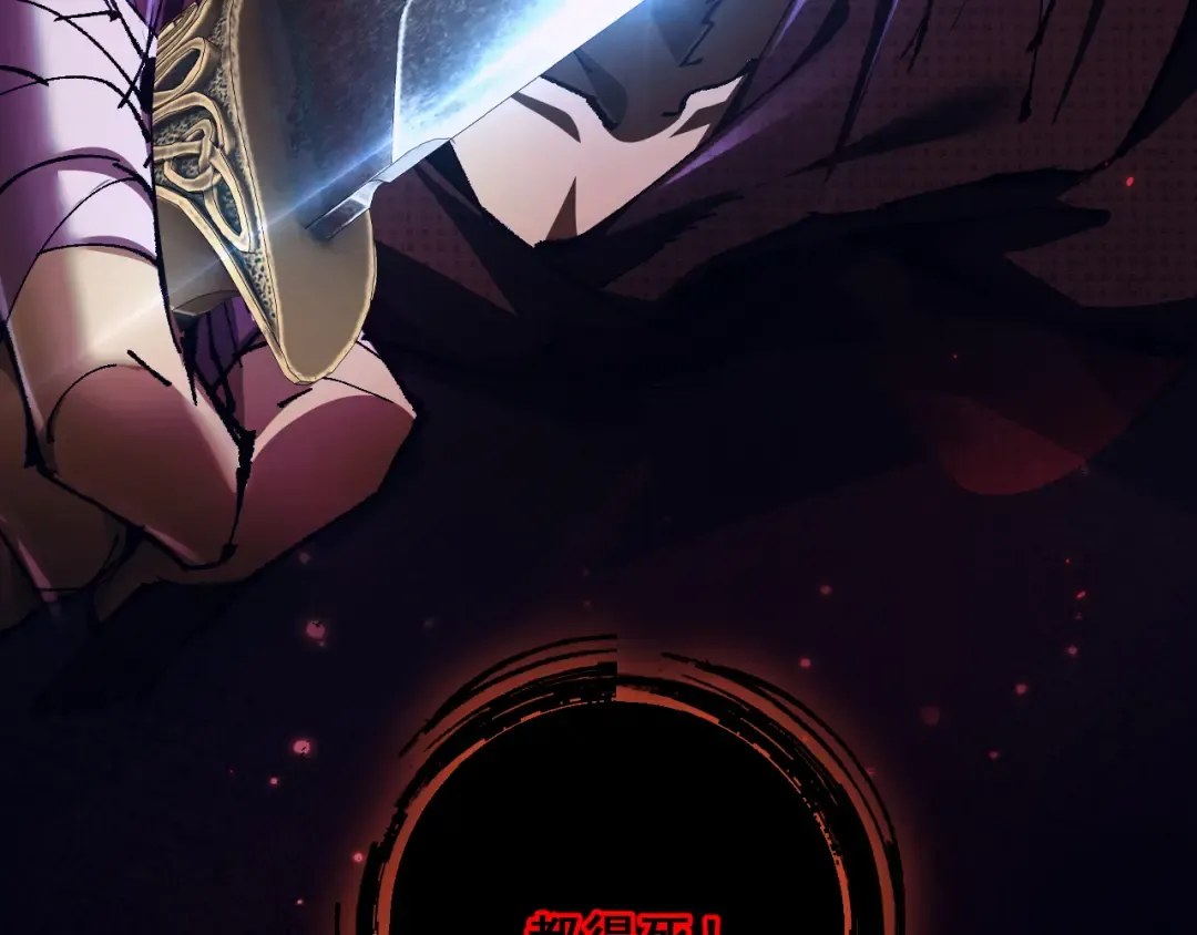 第4话 第一次完成升级 第71页