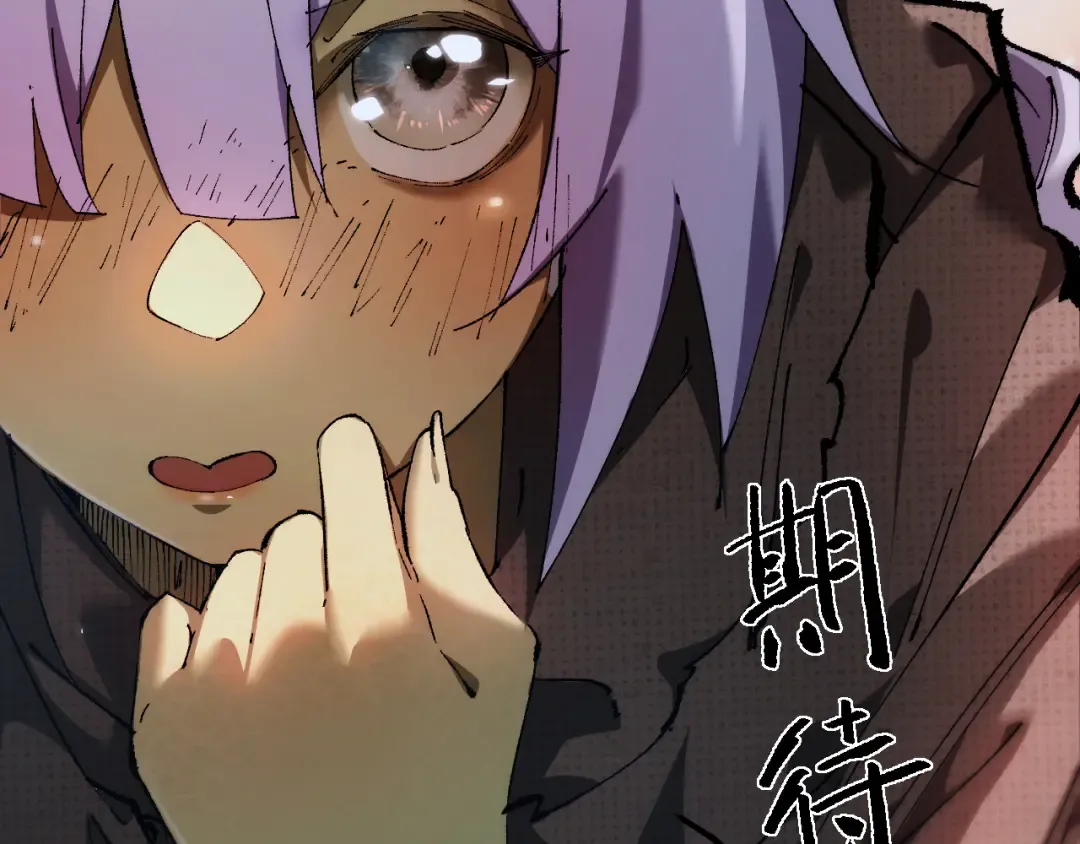 第4话 第一次完成升级 第100页